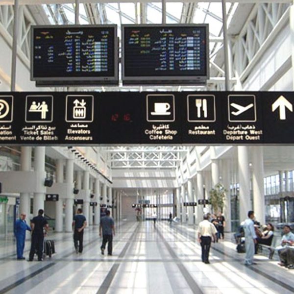 AEROPORT DE BEYROUTH TERMINAL OUEST ET EST – LIBAN